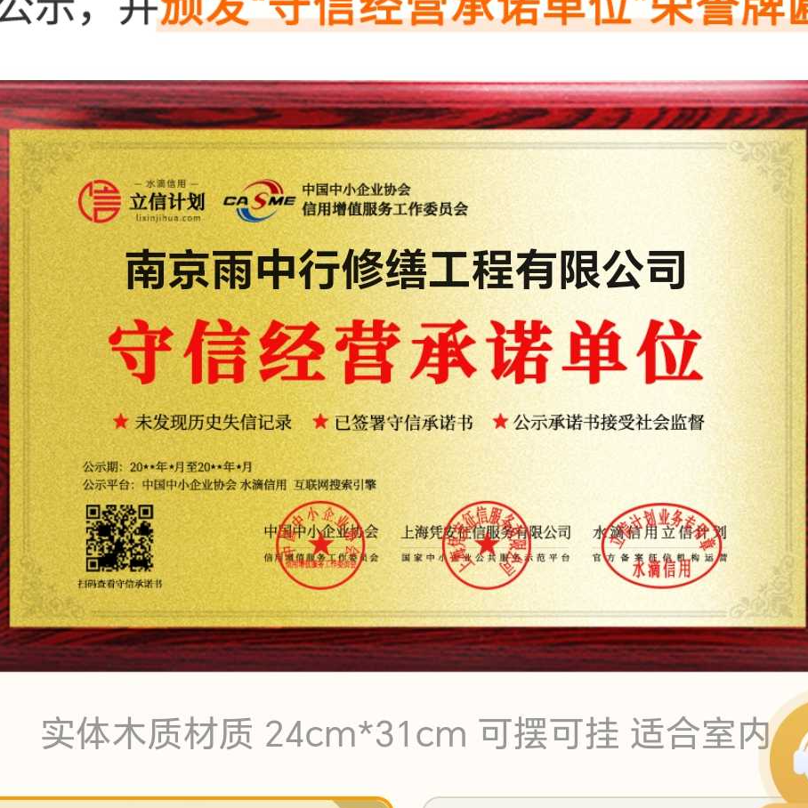 静安雨中行防水堵漏参加2026建筑防水行业展会，展示前沿技术与产品