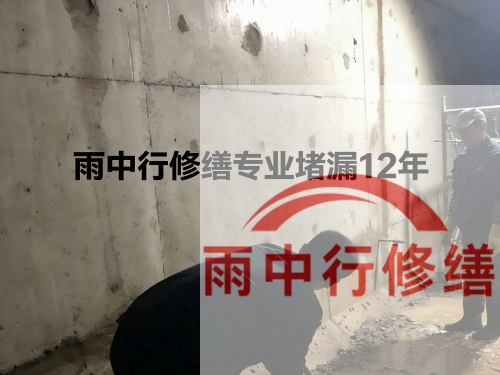 静安化工池防腐防水修缮